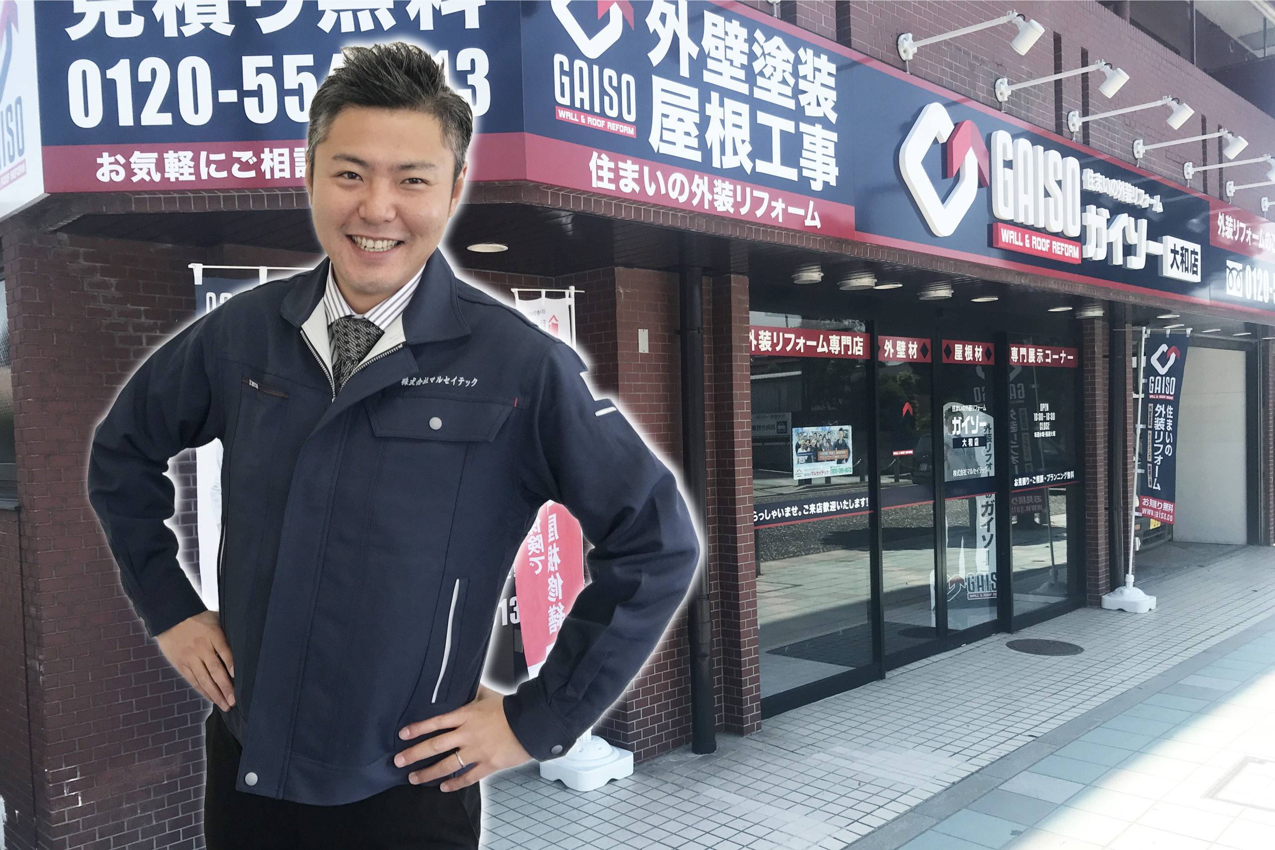 代表取締役　屋比久盛友